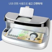 위폐 감별기 보안 위조 지폐 신분증 여권 감별기 - 사무기기 지폐계수기