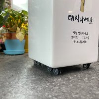 접착식 볼캐스터 미니바퀴 4P