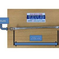 구조물 접지선 -편조선 석연선 16SQ-200mm 본딩접지,배전반접지,태양광모듈 접지