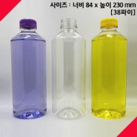 보틀스 53개 1리터 우유병 1L 페트병 PET병 주스 콜드브루 더치커피 공병