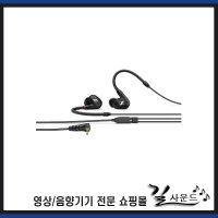 젠하이저 IE40PRO Black 이어폰