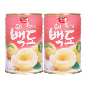 백도통조림 최저가 가성비상품