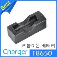 LED 후레쉬 랜턴 MP3 3.7V 18650리튬이온배터리충전기