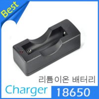 LED후레쉬랜턴 MP3 3.7V 18650 리튬이온배터리 충전기