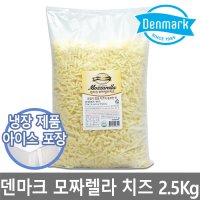 동원 덴마크 모짜렐라 치즈 2 5kg