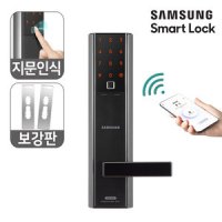 [시공] 삼성 지문인식 디지털도어락 SHP-H60F+보강판