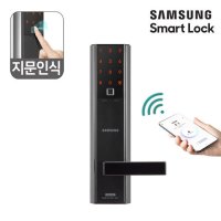 [셀프] 삼성 IOT 지문인식 디지털도어락 SHP-H60F