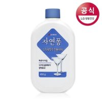 자연퐁 자연퐁 식기세척기전용세제 450G