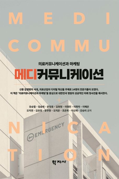 진커뮤니케이션 이미지