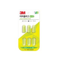 3M 이어플러그 팬시네온 리필