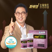 이만기 쏘팔메토 파워업프리미엄 4개월 옥타코사놀 잔뇨감 전립선 비대증 영양제