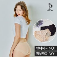 페리힐즈 여성용 노라인 햄팬티 2P 세트