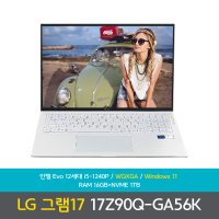 LG전자 LG그램 17Z90Q-GA56K 램16GB+NVMe1TB 노트북 DA