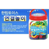 링 고리끼우기 연결 놀이 집중력 2세 어린이 선물 아기링쌓기 두돌 쌓기