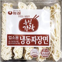 업소용 냉동 짜장면면 250g 5개 중화면 사리 자장면