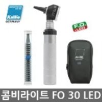 가베 검이경 LED 광섬유 콤비라이트 의료용 (FO 30)