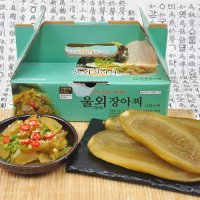 국내산 주박 울외 장아찌 1kg 여주 장아찌 무장아찌