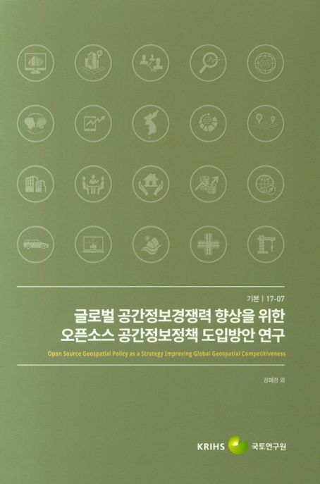 9791158982737