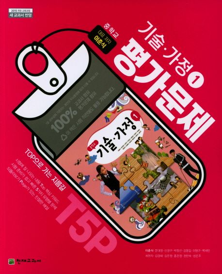 9791156142522