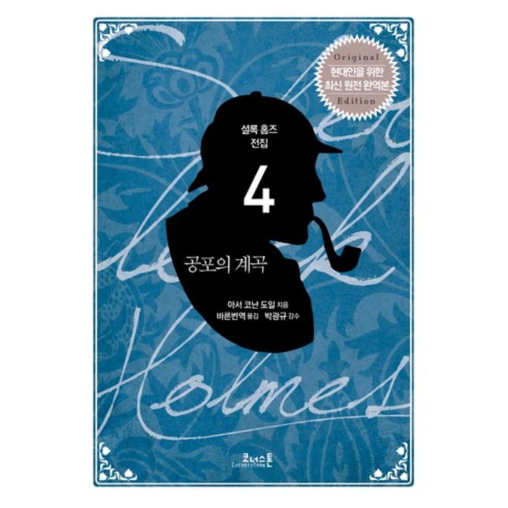 도일전자 이미지