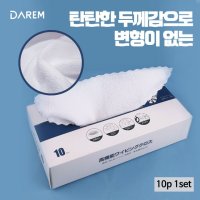 다름 뽑아쓰는 다용도 세차타올 10p 극세사