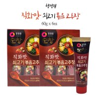 대상 순창 청정원 직화맛 쇠고기 볶음 고추장 60g x 6개 2세트