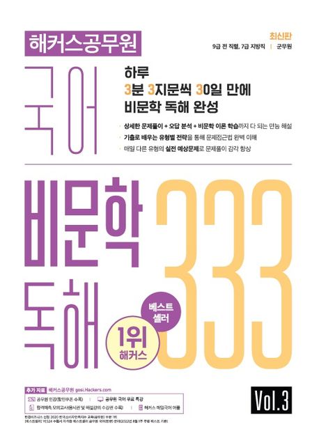 9791168803848