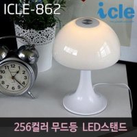 취침등 조명 ICLE862 스탠드 수유등 LED무드등