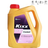 오일마트 킥스 CX 냉각 부동액/KIXX CX AF COOLANT 3L