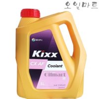 GS칼텍스 오일마트 킥스 CX 냉각 부동액/KIXX CX AF COOLANT 3L