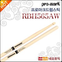 프로마크드럼스틱 Promark 히코리우드팁 RBH535AW7A