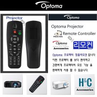 Optoma 프로젝터리모컨 ES551 ES556 EH1020 EP1691 정품리모컨