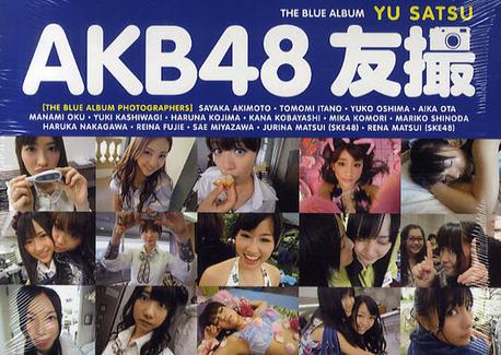 AKB48 友撮 THE BLUE ALBUM