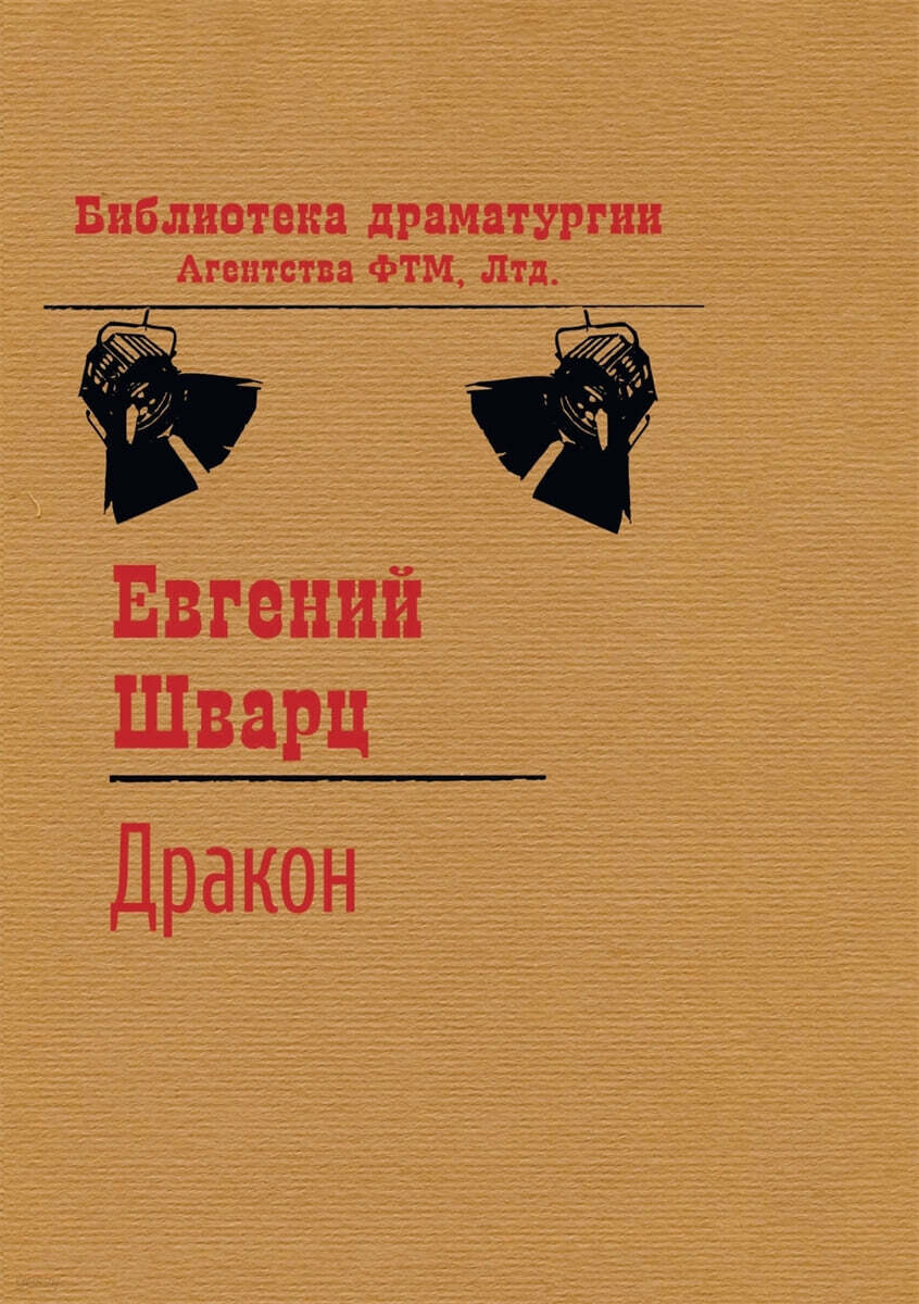 9785519514811