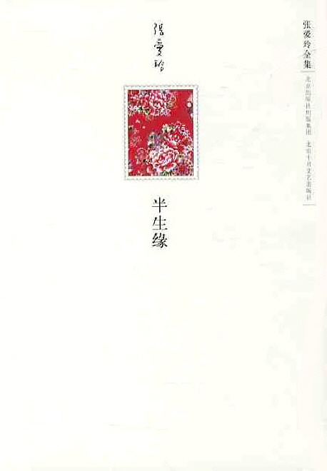 9787530209462