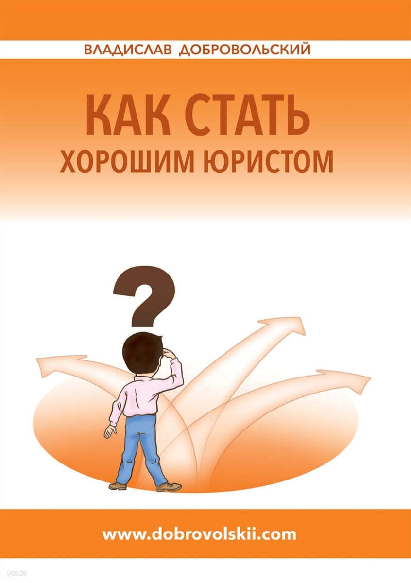 9785519503938