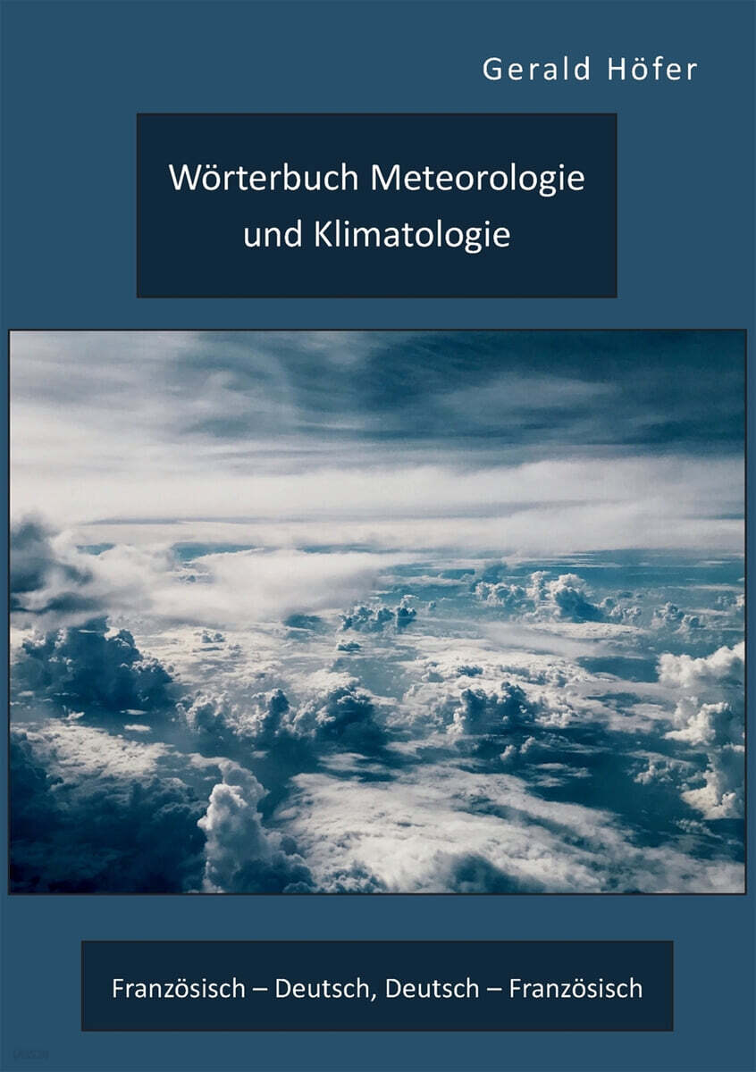 9783961468805