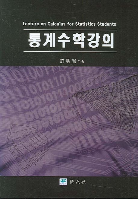 9788981726591