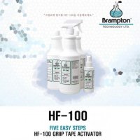 골프그립교체 브렘튼 용액 HF100