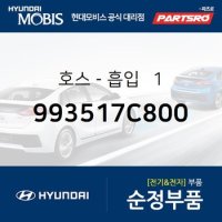 현대모비스 ECU-4WD 954472D100