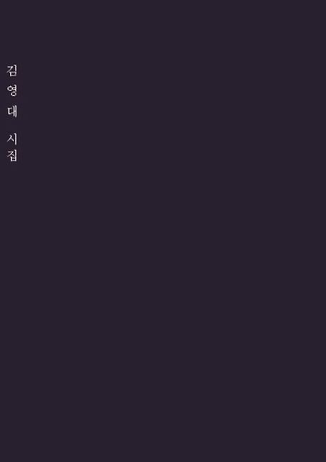 9791197412905