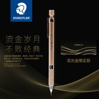 스테들러 925 35 한정판 STAEDTLER 샤프세트 독일 샤프 학용품