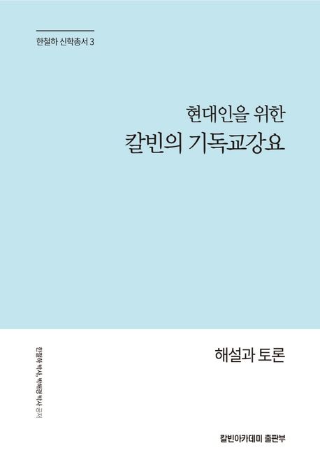 9788996742531