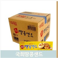 맛있는 국희 땅콩샌드 70g 24입 아이 어른 간식 과자