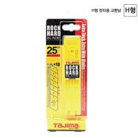 타지마 커터칼날 컷터칼날 다용도 칼날 TAJIMA LCB-65