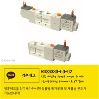 TPC메카트로닉스 TPC 솔레노이드 밸브 TPC SOLENOID VALVE RDS5120-1DZ-03