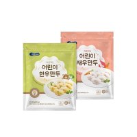 베베쿡 처음먹는 어린이 만두 2종 세트 (한우 300g + 새우 300g)