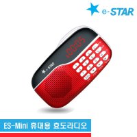 이스타 ES-Mini 효도라디오 (음원미포함) 레드 MP3 라디오