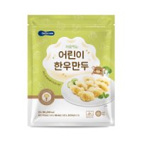 한만두식품 베베쿡 처음먹는 어린이 한우만두 300g