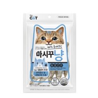 마시꾸냥 열빙어 트릿 17g